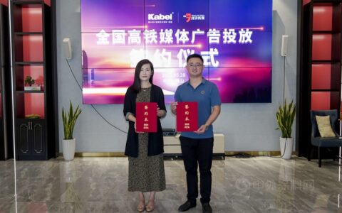 6月起，卡百利广告即将霸屏全国高铁站……