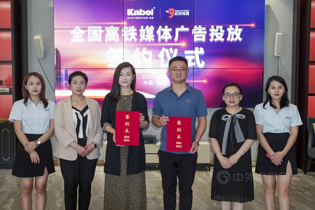 卡百利全国终端门店突破1300+