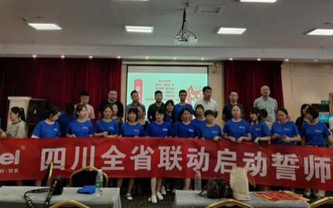 梅开二度！卡百利四川全省大联动活动再启动
