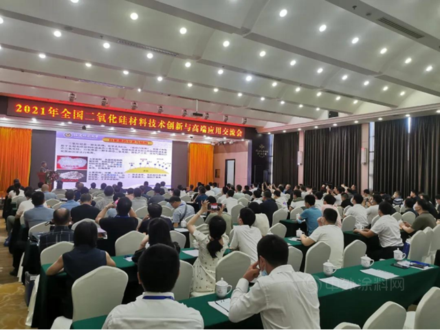 广源集团 相约长沙，探索二氧化硅材料技术创新与应用