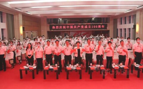 百年华诞 举国同庆丨三棵树举办庆祝中国共产党成立100周年活动