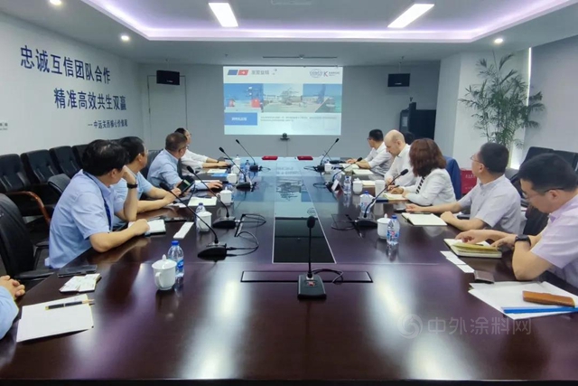 中远关西与巴斯夫结成战略合作伙伴关系