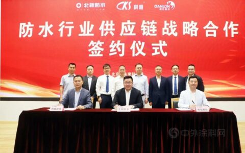 科顺股份与北新防水、凯伦股份共建高效协同的供应链生态系统