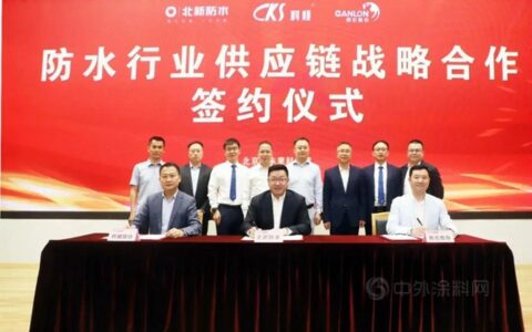 凯伦股份&北新防水&科顺股份合资成立北新科顺凯伦供应链管理有限公司