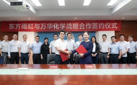 东方雨虹与万华化学达成战略合作