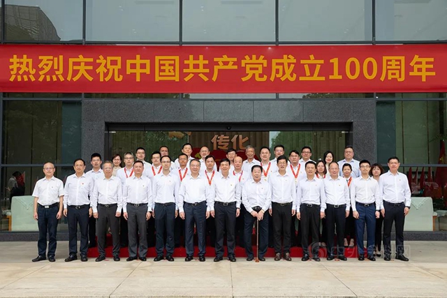 传化集团召开庆祝中国共产党成立100周年大会