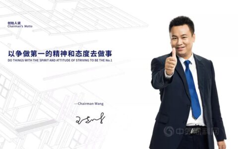 久诺无机三大突破 引领中国涂料品牌持续向上迈入新阶段