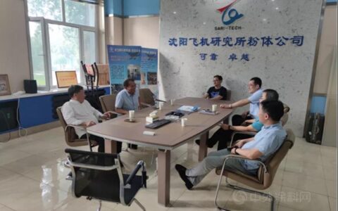 广源集团强企联合，深入合作
