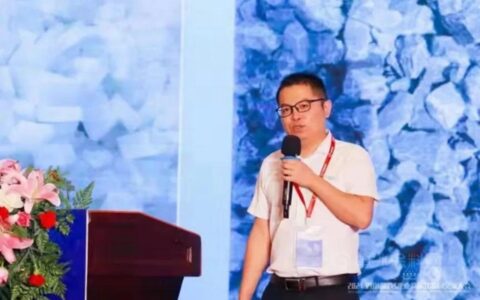 广源集团应邀参加2021年碳酸钙高值化交流大会