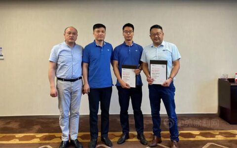 为中国制造喝彩|宝塔山漆&湘江涂料&天女制漆联合战略采购会议成功召开