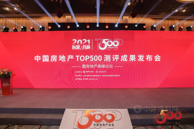东方雨虹：2021，风雨无阻上半程