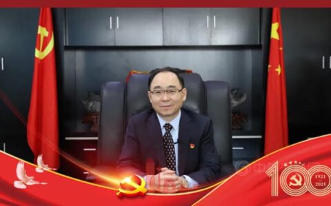 富思特郭祥恩董事长受邀参加庆祝中国共产党成立100周年大会