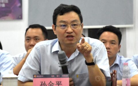 2021年展辰珠海工厂二季度经营分析会暨下半年目标落实会圆满完成！
