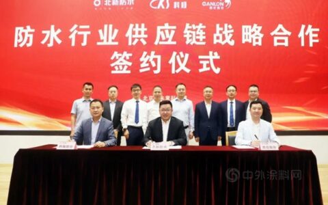 北新防水联合科顺、凯伦组建聚酯胎基布生产和供应链合资公司：推动行业合作，共建商业文明