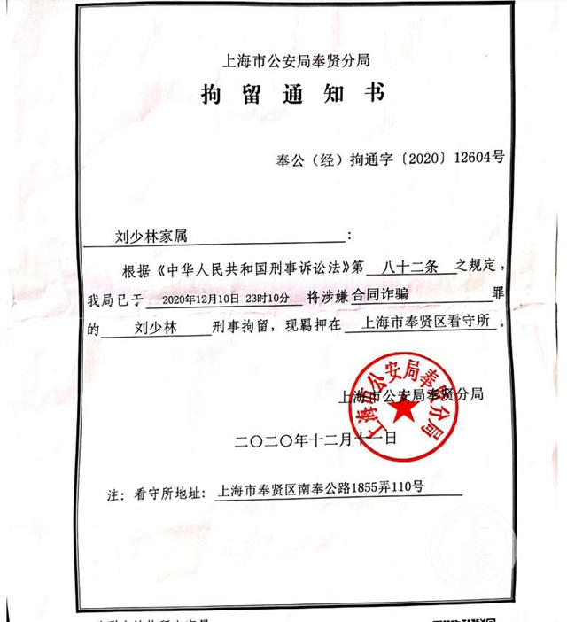 金力泰副总裁张岚是引咎辞职，还是卷入股权之争？