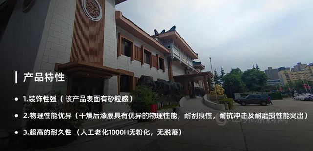 宝塔山 古都新貌|水性工艺打造活力盛唐建筑