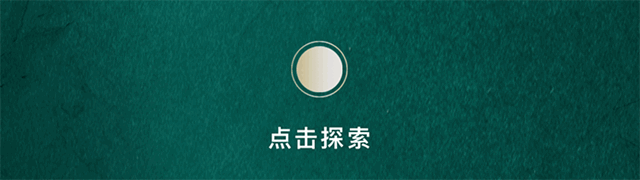 宣伟绿色科技丨以翡翠之名，闪耀家居新映像
