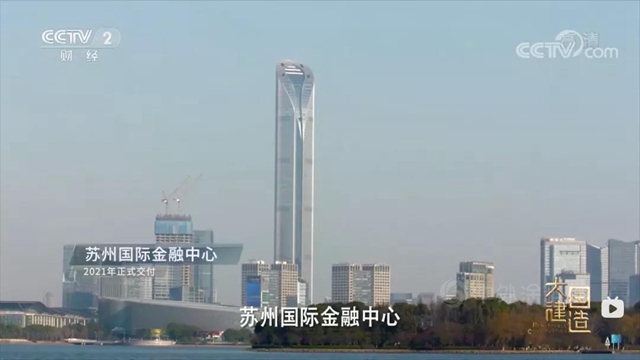 佐敦涂料看“大国建造”，探秘中国新地标