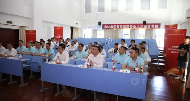 人才为王 I PPG鼎立支持“永达集团售后首席专业人才综合考核”