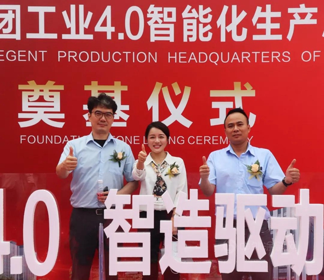 智造驱动新发展│大宝漆出席迪欧家具集团智能化生产总部奠基仪式