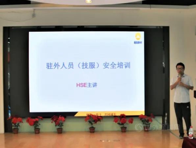 展辰：2021年技术应用部年中总结会圆满召开