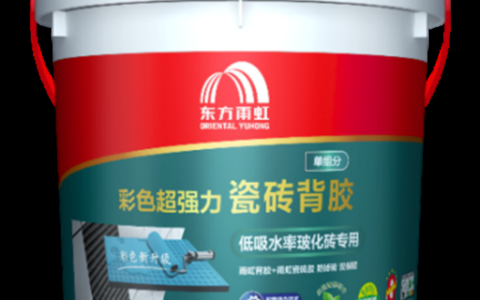 东方雨虹 新品上市｜颜值与实力并举的彩色背胶终于来啦！