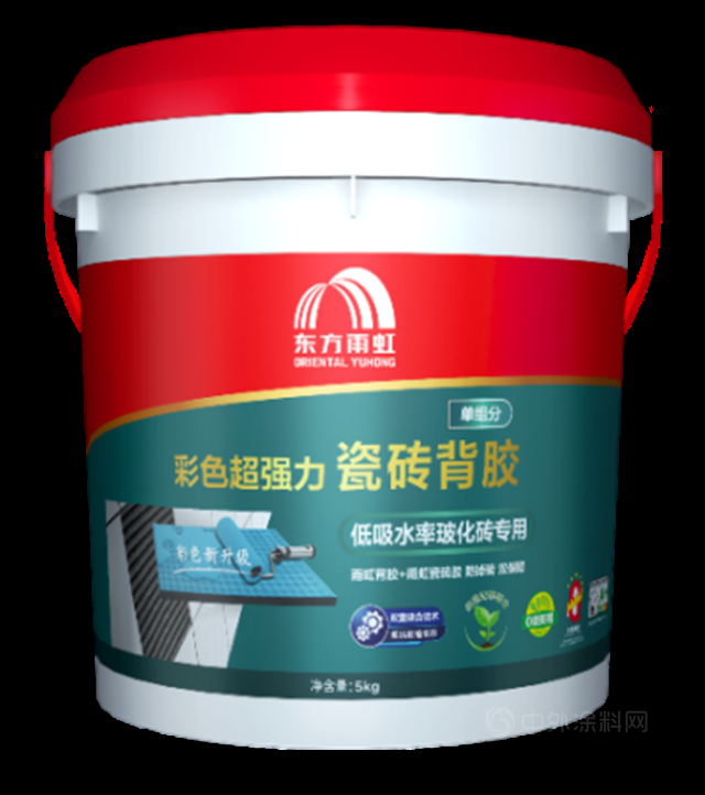 东方雨虹 新品上市｜颜值与实力并举的彩色背胶终于来啦！