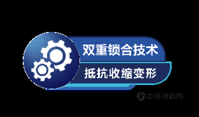 东方雨虹 新品上市｜颜值与实力并举的彩色背胶终于来啦！