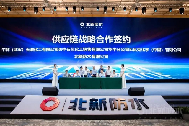 北新建材：当选、获奖、签约……这一波好消息请查收