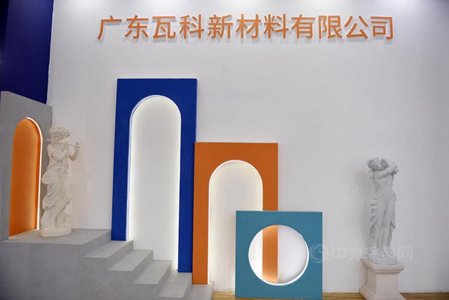 引领高定生活，瓦科空间色彩之美究竟有多美?