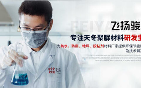飞扬骏研上榜国家第三批专精特新“小巨人”企业名单！