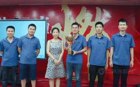 此刻正当燃|2021年美惠石感漆半年度会议圆满召开