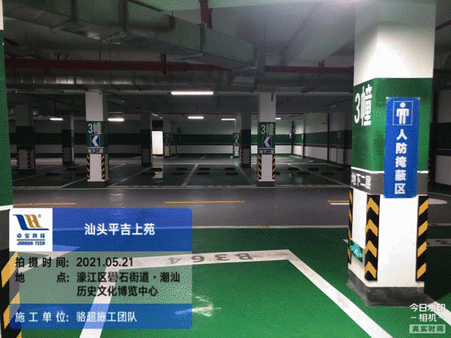 54天，170个项目！卓宝把服务“做到家”