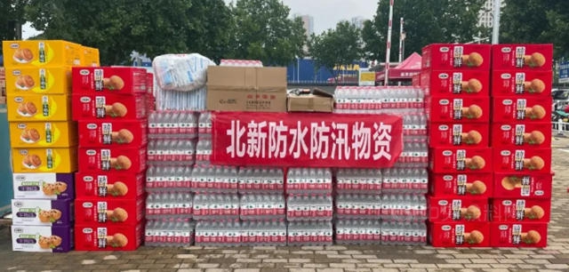 “豫”爱同行，我们在一起！东方雨虹/亚士/科顺/北新/龙佰等企业驰援河南