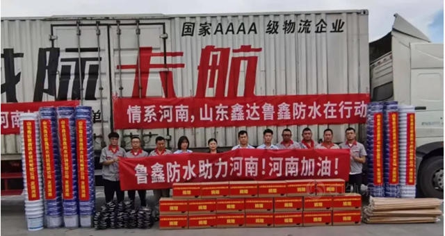 “豫”爱同行，我们在一起！东方雨虹/亚士/科顺/北新/龙佰等企业驰援河南
