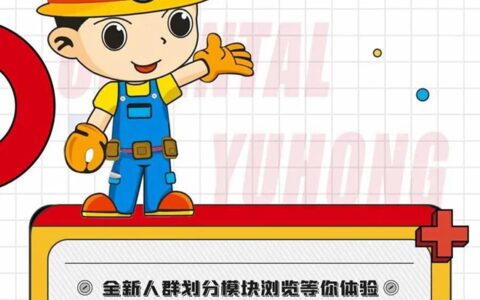 东方雨虹官网上新快来解锁新体验！