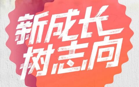 三棵树2021年第二季度大事件