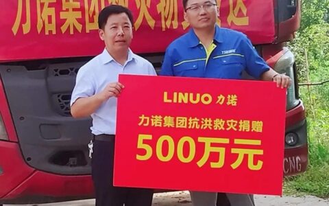 “豫”你风雨共担 力诺集团积极参与河南救灾援建