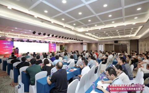 倍道而进·慧建未来|德爱威助推绿色医院建设新发展