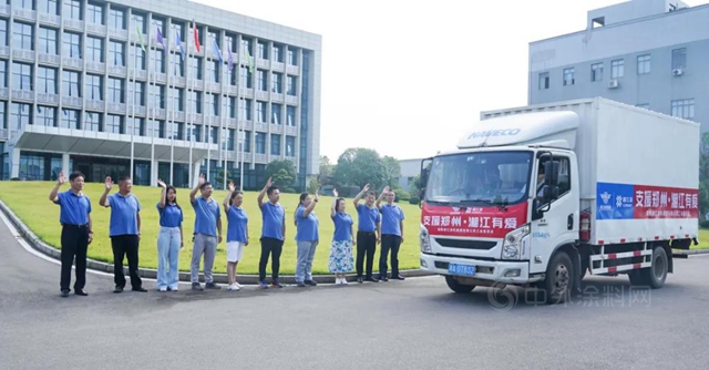 湘江涂料 | 千里送清凉