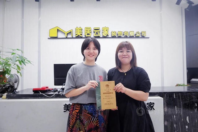 德爱威:美丽新居，自在云家