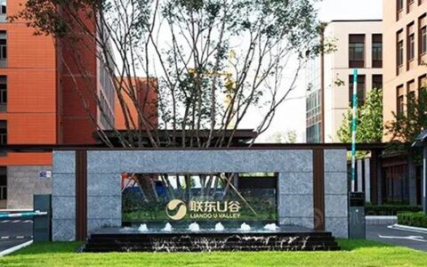 嘉宝莉成为联东集团战略合作伙伴，共同打造优质产业园