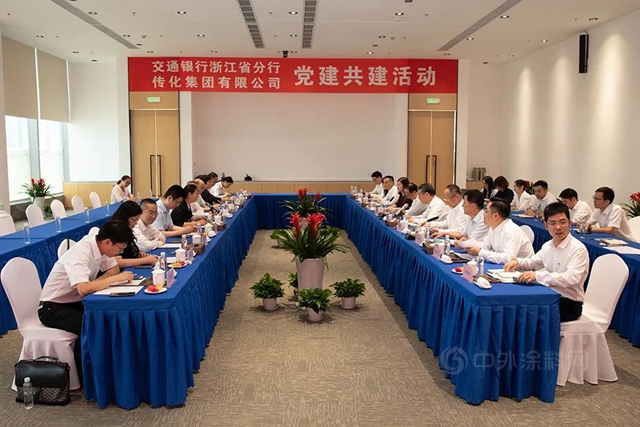 党建引领发展丨交通银行浙江省分行与传化集团签订党建共建协议