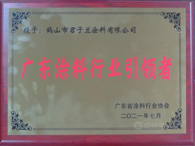 UV涂料引领者—君子兰