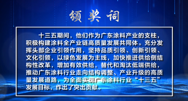 UV涂料引领者—君子兰