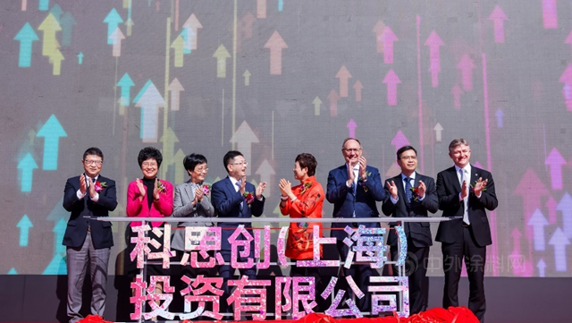 创新+可持续发展，科思创助力浦东“引领区”建设