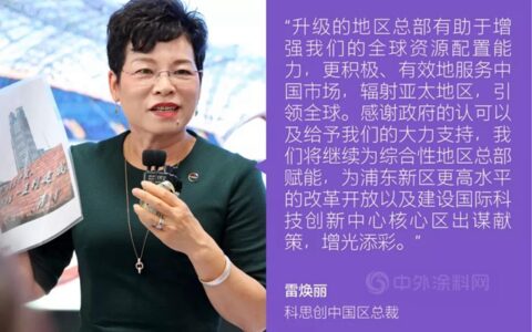 创新+可持续发展，科思创助力浦东“引领区”建设