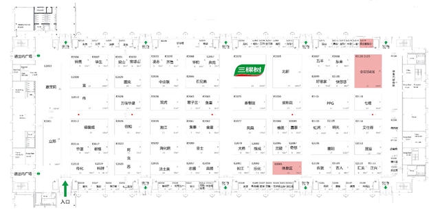 邀请函丨三棵树诚邀您参观2021中国国际涂料博览会