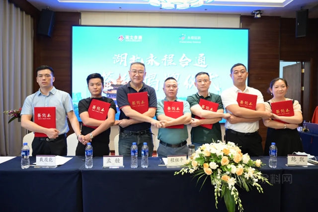 亚士合通数字化高铁开进武汉，湖北永程合通隆重开业