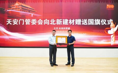 刷靓天安门城楼，护航北京冬奥会 | 北新建材献礼建党100周年